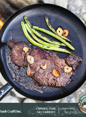 正品授权日本BushCraft 便携野营无柄篝火煎锅 阳极氮化铁3kg承重