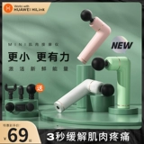 Xinyou Mini Fascia Muscle Muscle Girl Электрическая пленка шейки матки мини -релаксация мышечная пленка вибрационная вибрация массаж пистолет