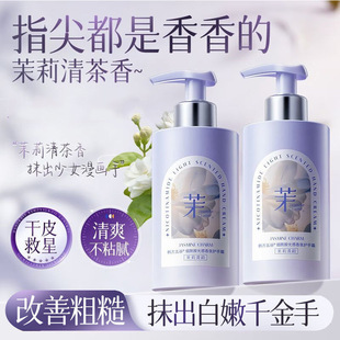 韩方五谷护香氛护手霜补水保湿改善粗糙秋冬滋润清爽不油腻护手霜