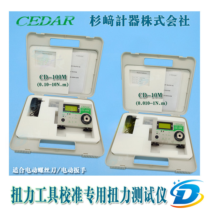 CD-10M日本原装思达CEDAR扭力计CD-100M电动扭力测试仪SJ10K SJ50