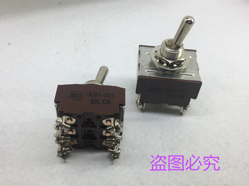 KN1/301  妞钮子拨动摇臂头开关 8A 6脚2档 上海星宇牌