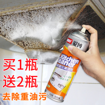 油煙機清洗劑廚房用重油污凈強力去油污泡沫清潔劑除垢多功能家用