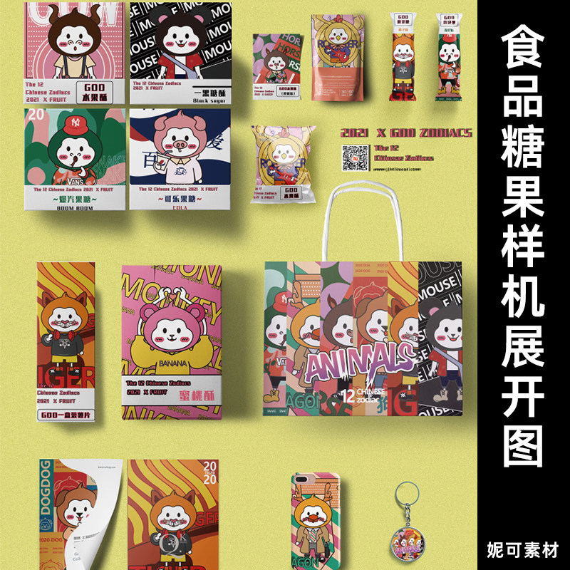 文创毕业纸盒包装盒子套装AI展开刀图展台产品效果图PS智能贴样机