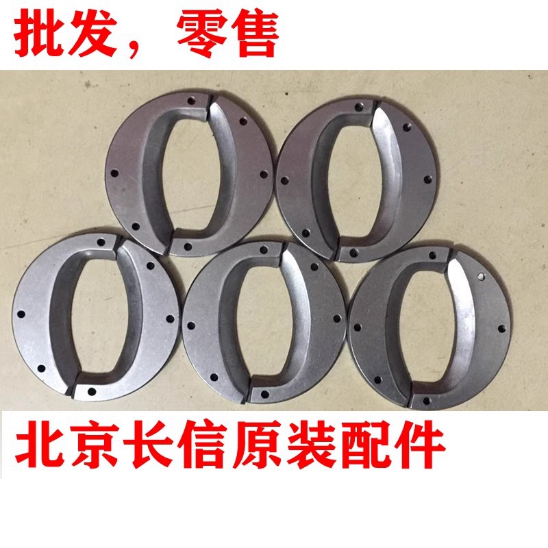 长信牌J30原装刀片配件厂商直销