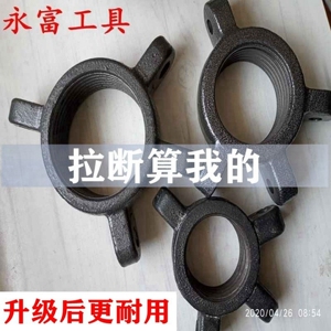 永富工具调节圈爪盘液压拉马三爪