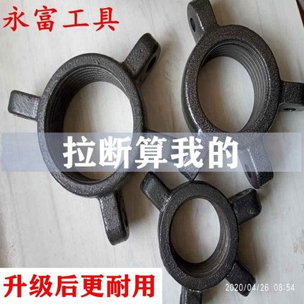 液压拉马圈调节圈三爪二爪拔拉轮器爪盘钩子配件轴承拆卸工具维修