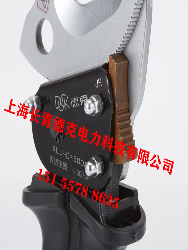 上海德克线缆剪 棘轮式电缆剪刀xlj-d-300a500a断线钳剪刀齿轮剪