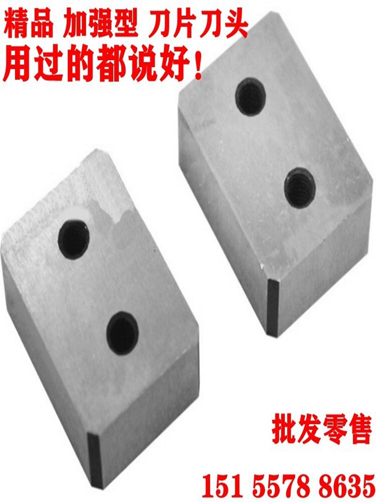 手提式rc-16 20 22 25电动液压钢筋剪 切断机 剪钢筋刀头刀片工具