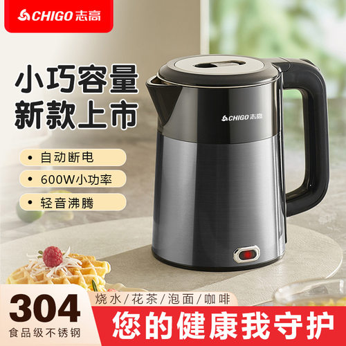 迷你热水壶酒店食品级304烧水壶