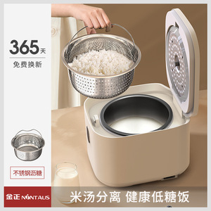 2.5L迷你电饭煲智能不粘锅电饭锅
