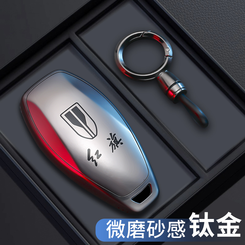 红旗热销款钥匙套累计销售1000+