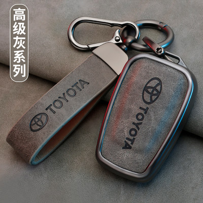 丰田优质皮纹按键全包汽车钥匙套
