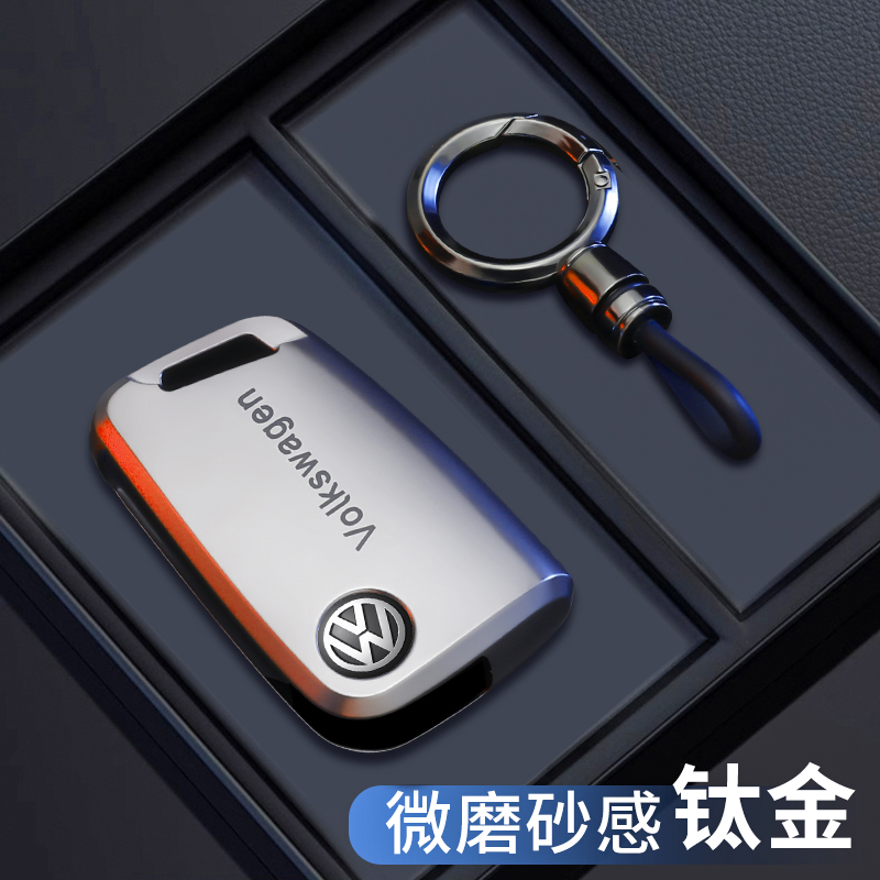 大众汽车钥匙套时尚微磨砂质感