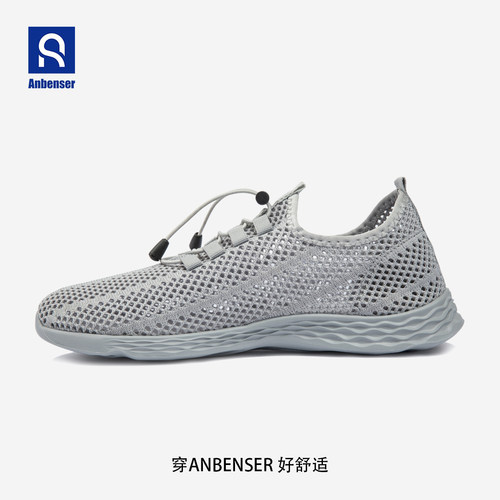 速干溯溪鞋Anbenser轻便网面透气