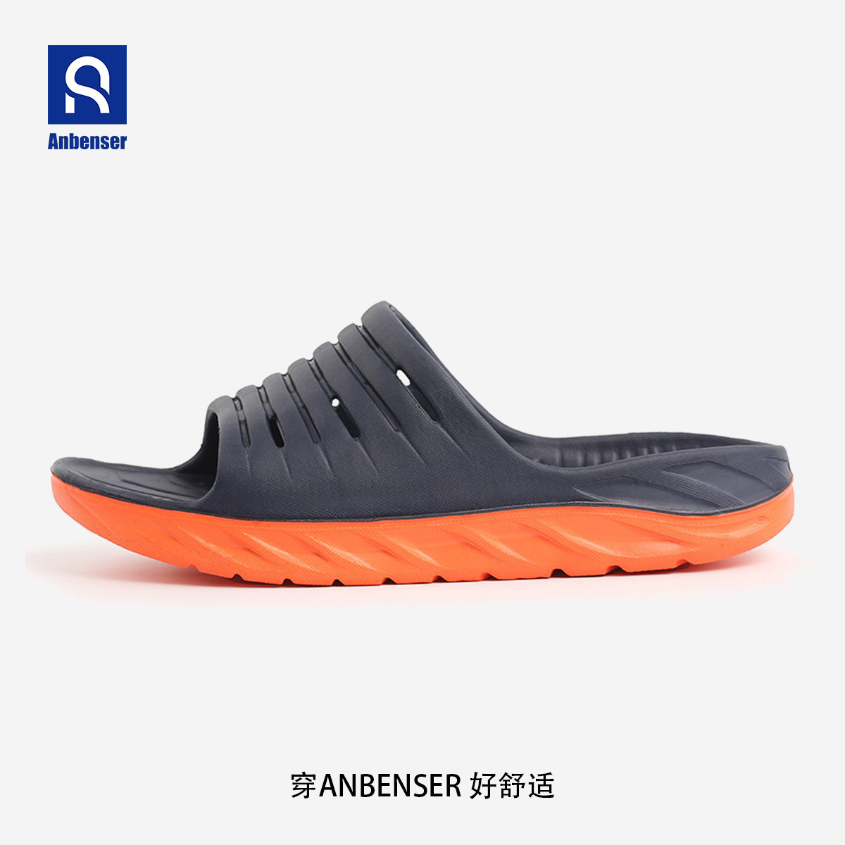 Anbenser夏季厚底大码凉拖