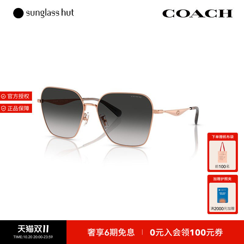 COACH/蔻驰防晒金属个性太阳镜