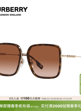 BURBERRY博柏利墨镜大框眼镜女太阳镜复古0BE3145D