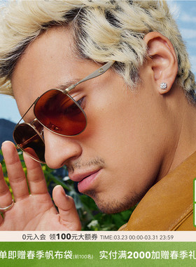 COACH/蔻驰【2026春夏新品】太阳镜男款墨镜飞行员形眼镜0HC7190