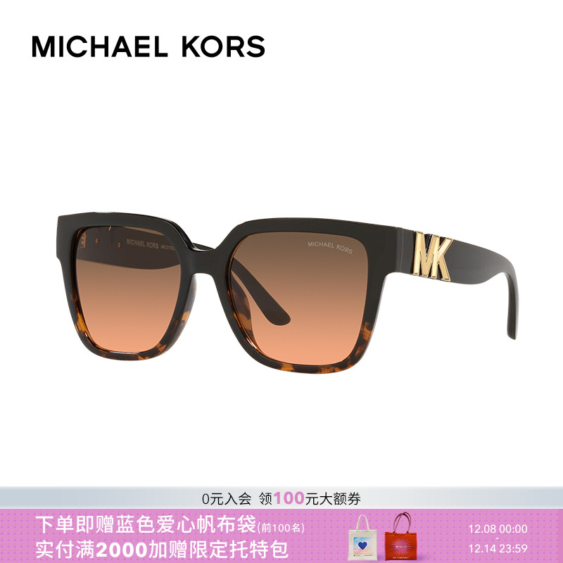 MK墨镜渐变色女款大框显瘦太阳镜