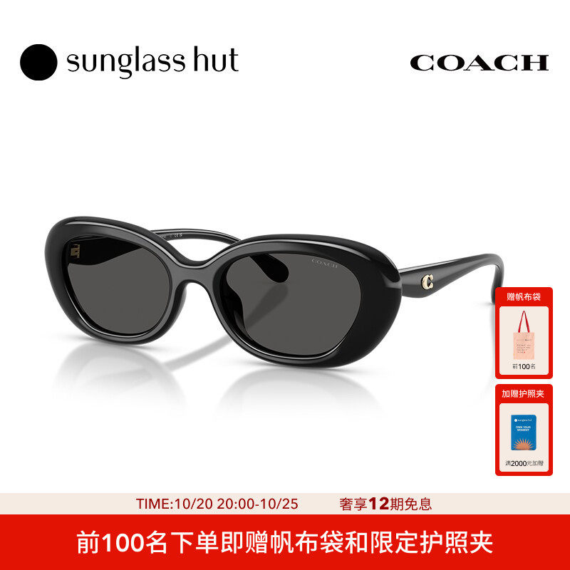 COACH/蔻驰太阳镜女墨镜眼镜0HC8448U/0HC8391/0HC7192D