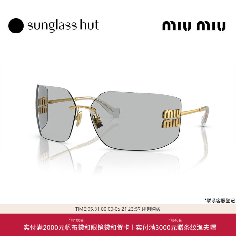 MIUMIU缪缪太阳镜千金风时尚墨镜无框女同款眼镜0MU 54YS