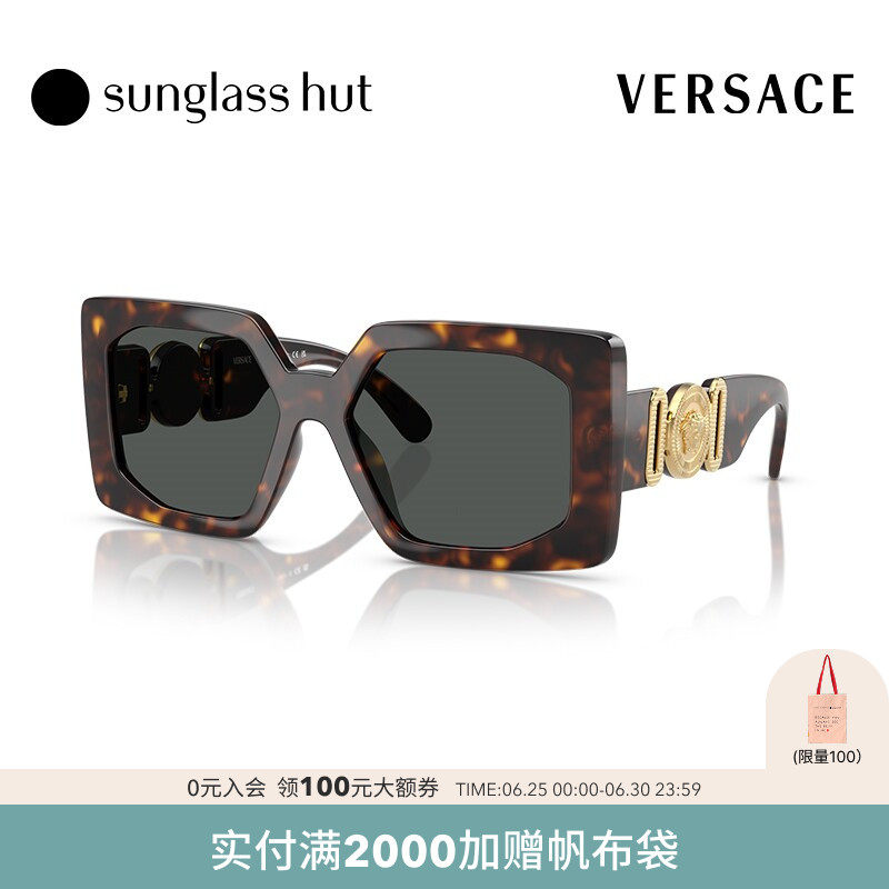 VERSACE/范思哲防晒方形女性墨镜