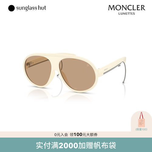 MONCLER/盟可睐【礼物】男女款墨镜飞行员形眼镜0ME8007U