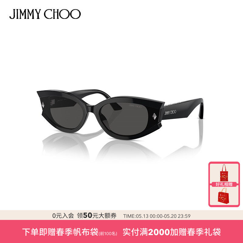 JIMMY CHOO太阳镜女款吉米周窄框搭配墨镜椭圆形眼镜0JC