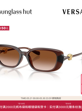 VERSACE/范思哲太阳眼镜女渐变墨镜枕形0VE4504D
