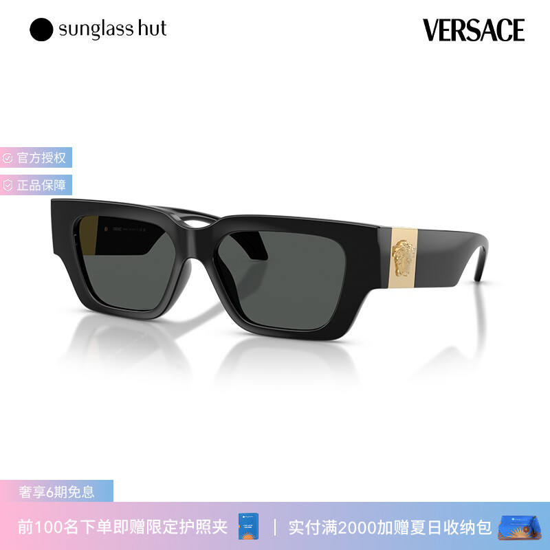 VERSACE/范思哲太阳镜女款墨镜方形眼镜0VE4497U