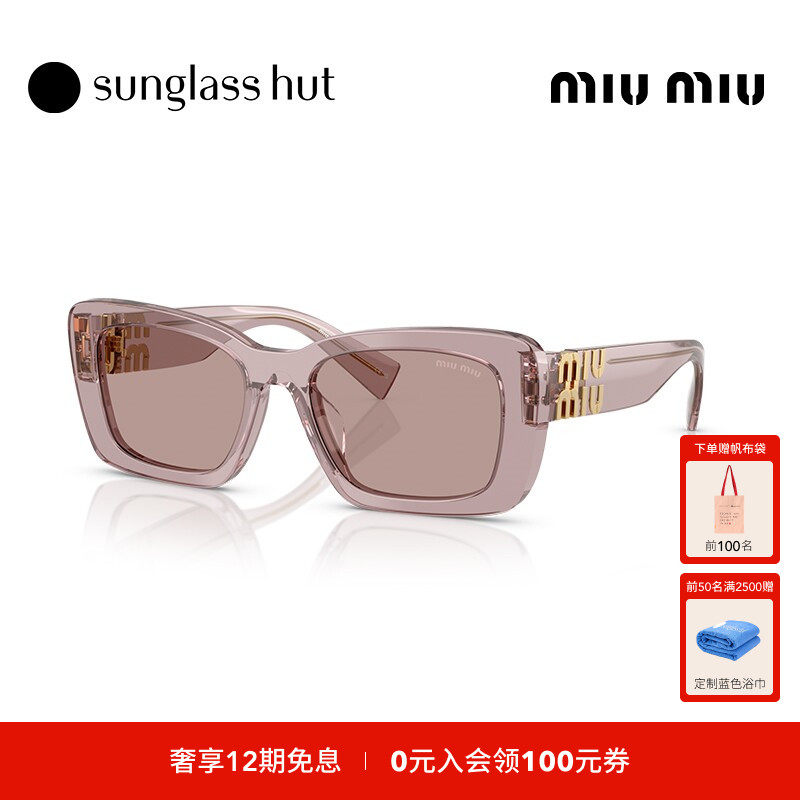 MIUMIU/缪缪防晒时尚女墨镜