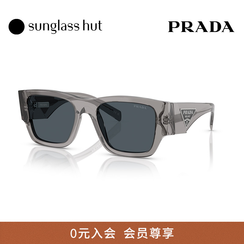 PRADA/普拉达防晒枕形休闲眼镜