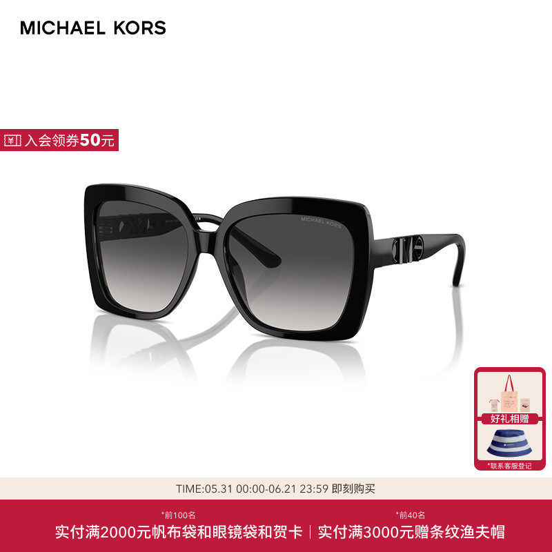MICHAEL KORS太阳镜女渐变清新百搭墨镜方形眼镜0MK2213