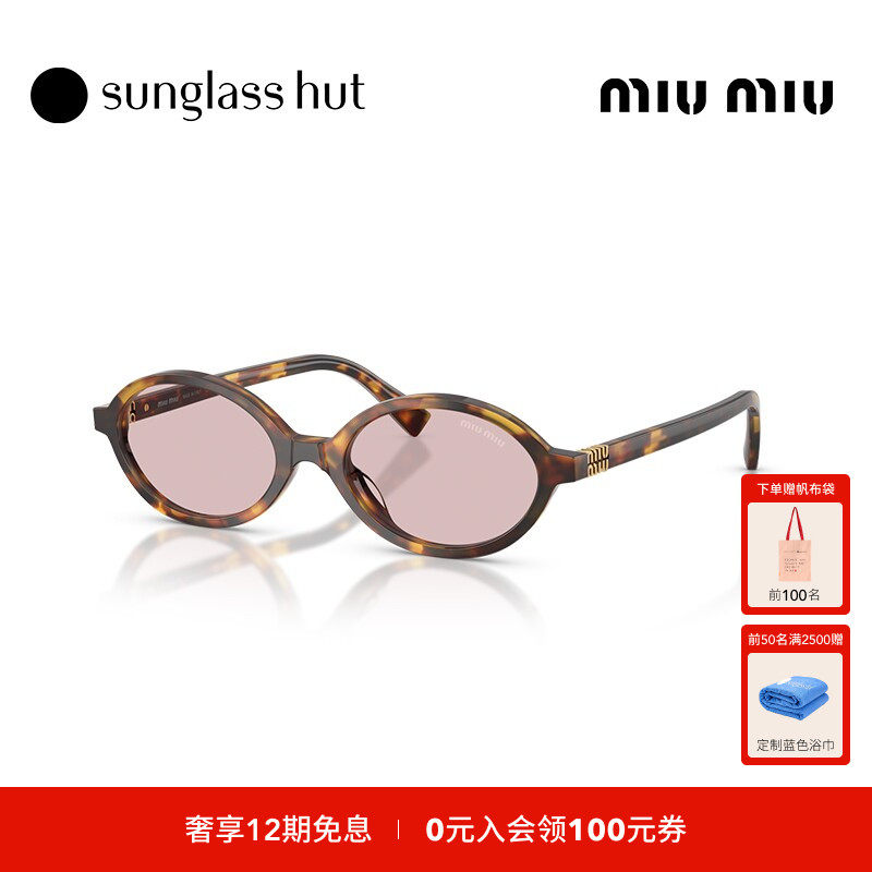 MIU缪缪椭圆形太阳镜书呆子
