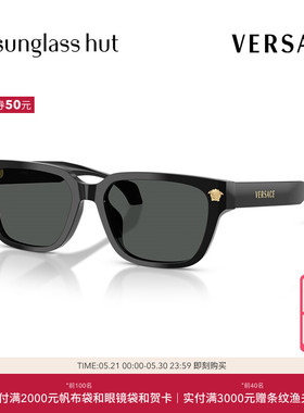 VERSACE/范思哲【2026春夏新品】太阳镜男墨镜长方形眼镜0VE4513D