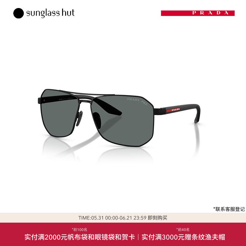 PRADA LINEA ROSSA/普拉达太阳眼镜男开车墨镜0PS A53S