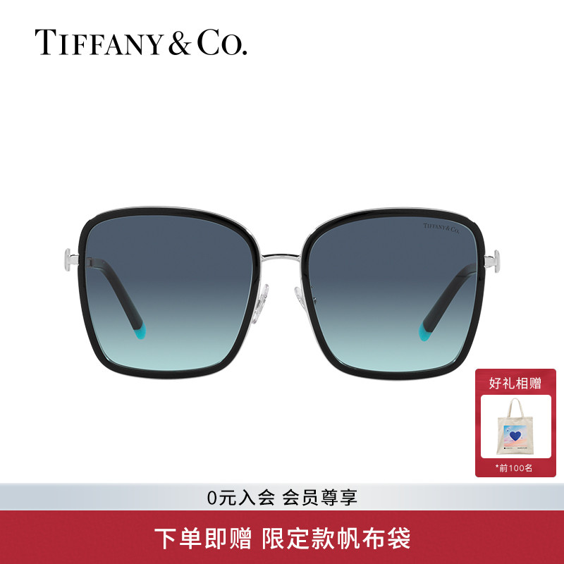 TIFFANY方形时尚女蒂芙尼蓝墨镜