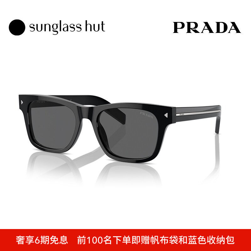 PRADA/普拉达防晒方形百搭墨镜