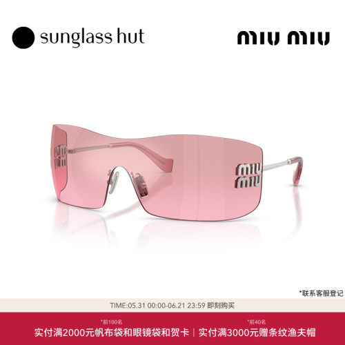 MIU MIU/缪缪【2026春夏新品】太阳镜女款墨镜长方形眼镜0MU B53S