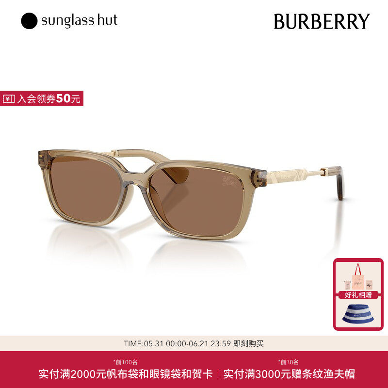 BURBERRY/博柏利太阳眼镜女墨镜长方形0BE4481D