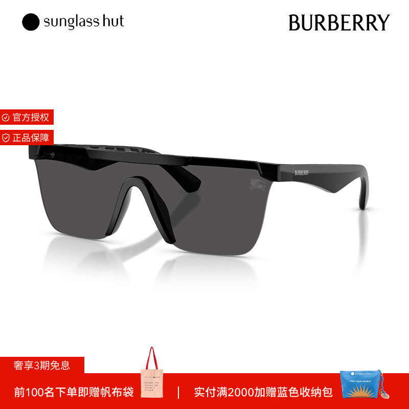 BURBERRY/巴宝莉【礼物】男女款墨镜长方形眼镜0BE4480D