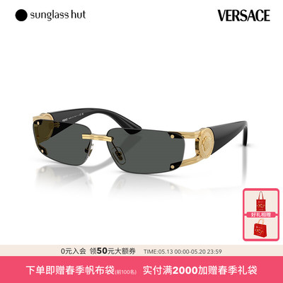 VERSACE/范思哲【礼物】太阳镜男款墨镜长方形眼镜0VE2291