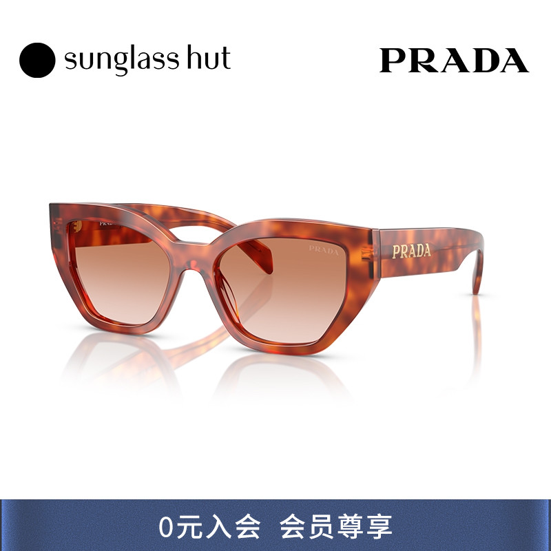 PRADA/普拉达防晒蝶形女性