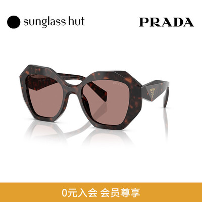 PRADA/普拉达防晒不规则墨镜