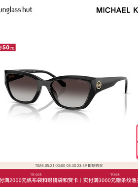 MICHAEL KORS/迈克高仕太阳眼镜女渐变不规则墨镜0MK2242D