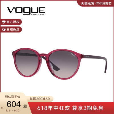 vogue/沃格太阳镜简约时尚