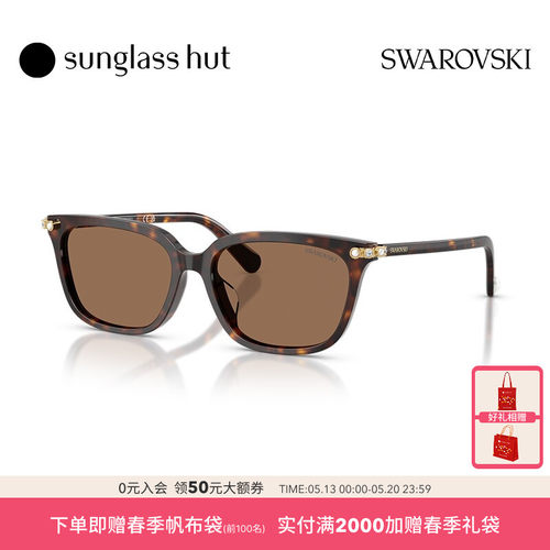 SWAROVSKI/施华洛世奇【2026春夏新品】女太阳眼镜方墨镜0SK6064D