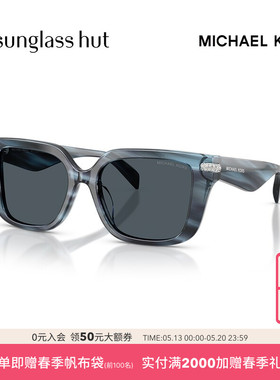 MICHAEL KORS/迈克高仕【2026春夏新品】太阳眼镜女偏光0MK2275BU