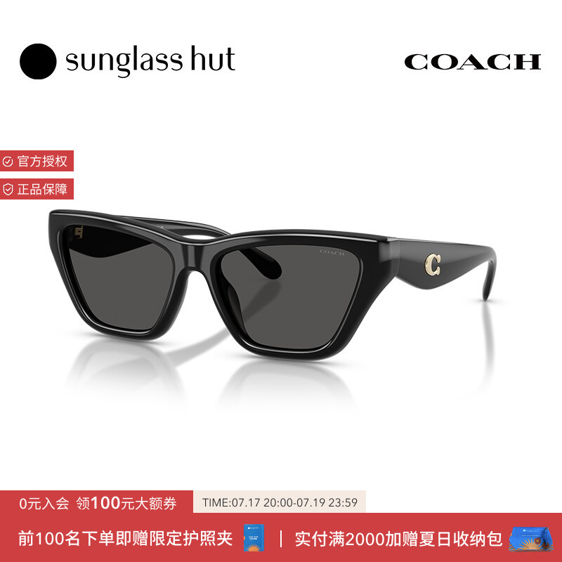 COACH/蔻驰【2026春夏新品】太阳镜女款墨镜猫眼形眼镜0HC8449U