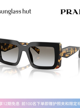 PRADA/普拉达【2026春夏新品】太阳镜女墨镜长方形眼镜0PR D01SF